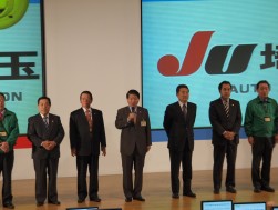 「JUナビは良いサービスゆえに引き続き活発な利用を」と小川会長