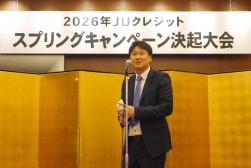 オータム上位取扱店を表彰