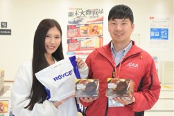 出品落札１台以上賞で「ロイズ ポテトチップチョコレート」を進呈