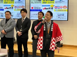 神宮部会長があいさつ