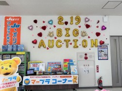 事務局も会場を飾り盛り上げた