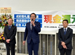 あいさつに立つ小田切理事長（左から神保理事長、小田切理事長、塚田会長）