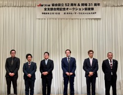 左から岩﨑副会長副理事長、磯﨑副会長副理事長、有賀副会長副理事長、小田切会長理事長、吉澤副会長副理事長、大川副会長副理事長