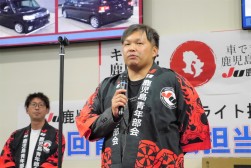 宮田青年部会長が感謝の言葉を述べた