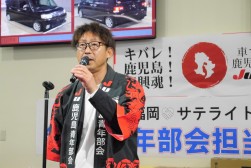 ＪＵ九州青年部会の木場代表幹事があいさつ