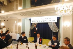 尾篭取締役が会員への感謝の言葉を述べた