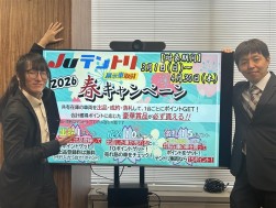 キャンペーン担当の髙橋氏と梅原氏