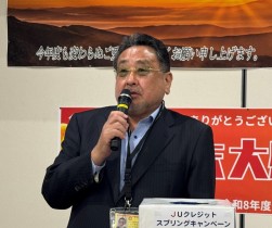 千﨑理事長が事業への参加、協力に謝辞を述べた