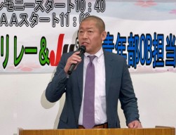 黒沢青年部OB会会長があいさつ