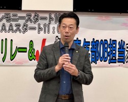 JU神奈川の實方副理事長があいさつ