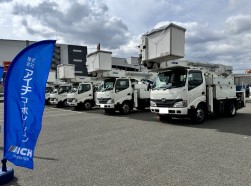 アイチコーポレーションコーナー出品車