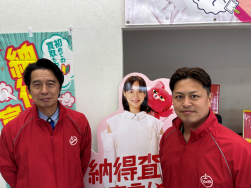 アップル平塚上吉沢店のスタッフ