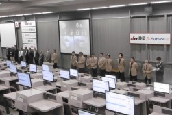 登壇するJU静岡執行部・理事一同