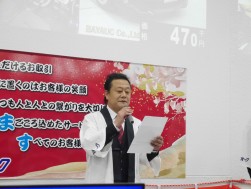 感謝の言葉を述べる服部営業部長