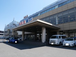 HAA神戸