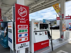 ガソリンスタンドも併設する大型店となる