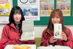 取引台数に応じて豪華賞品を進呈