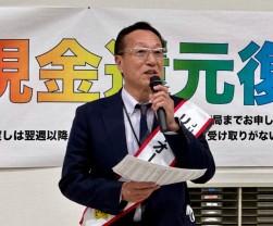 リレーのたすきを掛け小田切理事長があいさつ