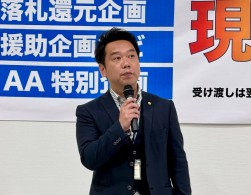 磯﨑流通委員長が多数の出品に謝辞