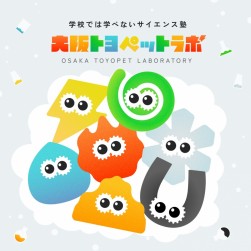 サイエンスコース