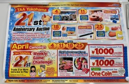 英語表記のイベントポスターで外国人会員の参加促進