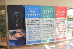 こだわりの朝食を用意