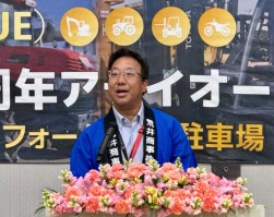 尾籠取締役オークション・カンパニー長があいさつ