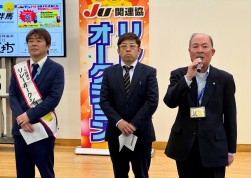 左から関連協・吉沢流通委員長、鈴木青年部OB会会長、神保理事長