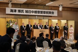 塚田会長が祝辞を述べた