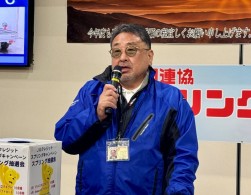 千﨑理事長があいさつ