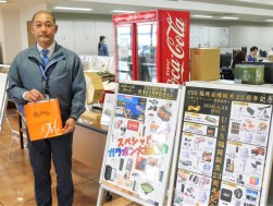 来場会員への感謝の気持ちを込めたイベントを展開