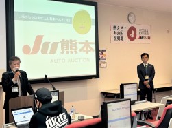 中尾流通委員長が地震発生当時を振り返った