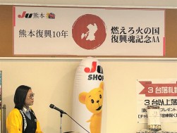 記念ＡＡに合わせてオリジナルの横断幕を作成した