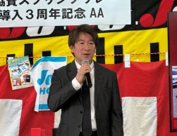 JUC原口専務があいさつ