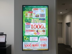 ５月１９日の皐月祭り