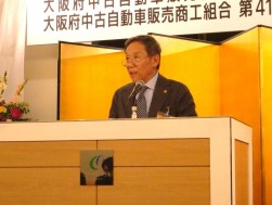 吉村副会長が開会の辞