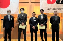 令和７年度事業功労者表彰受賞者