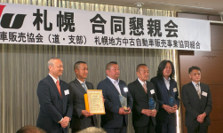 表彰式