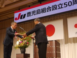 中村理事長からは感謝状が手渡された