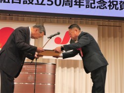 塚田会長からは表彰状が贈られた