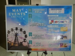第１３００回記念ＡＡイベント内容