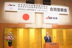 懇親会であいさつを述べる相宮会長・理事長