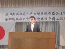 あいさつに立つ森本会長