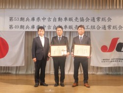 永年勤続表彰（１０年）で藤岡大樹検査委員長、辻政信監事を表彰