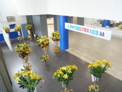 多くの関係者が２７周年記念を祝福