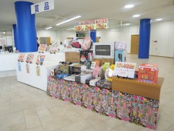 イベントに多数の賞品