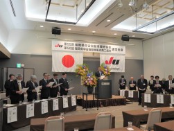 山村恭生副会長・副理事長（指導環境委員長）の先導で中古自動車販売事業者憲章を唱和した