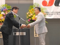 各事業に貢献した組合員に感謝状