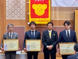 功労者表彰も執り行われた