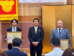功労者表彰も執り行われた